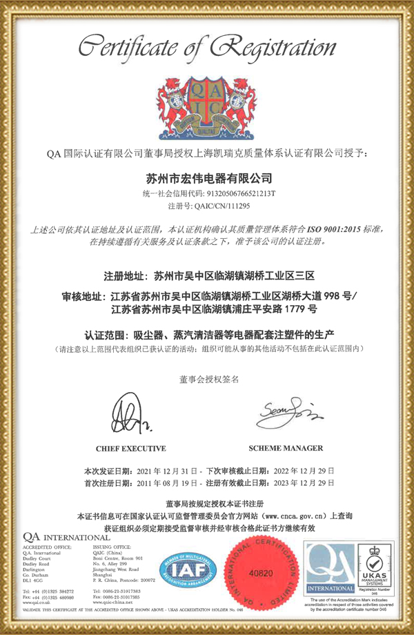 声誉资质_美彩国际,电动地刷,风动地刷